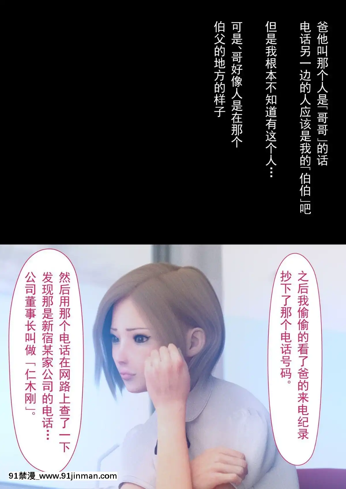 [ヨーグル本舗]-母を寢取られても-後篇[18h.mm-cg.com 艶々 我妻姉弟]