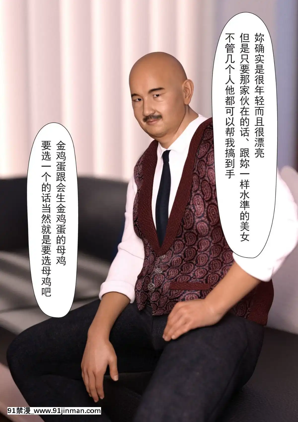 [ヨーグル本舗]-母を寢取られても-後篇[18h.mm-cg.com 艶々 我妻姉弟]