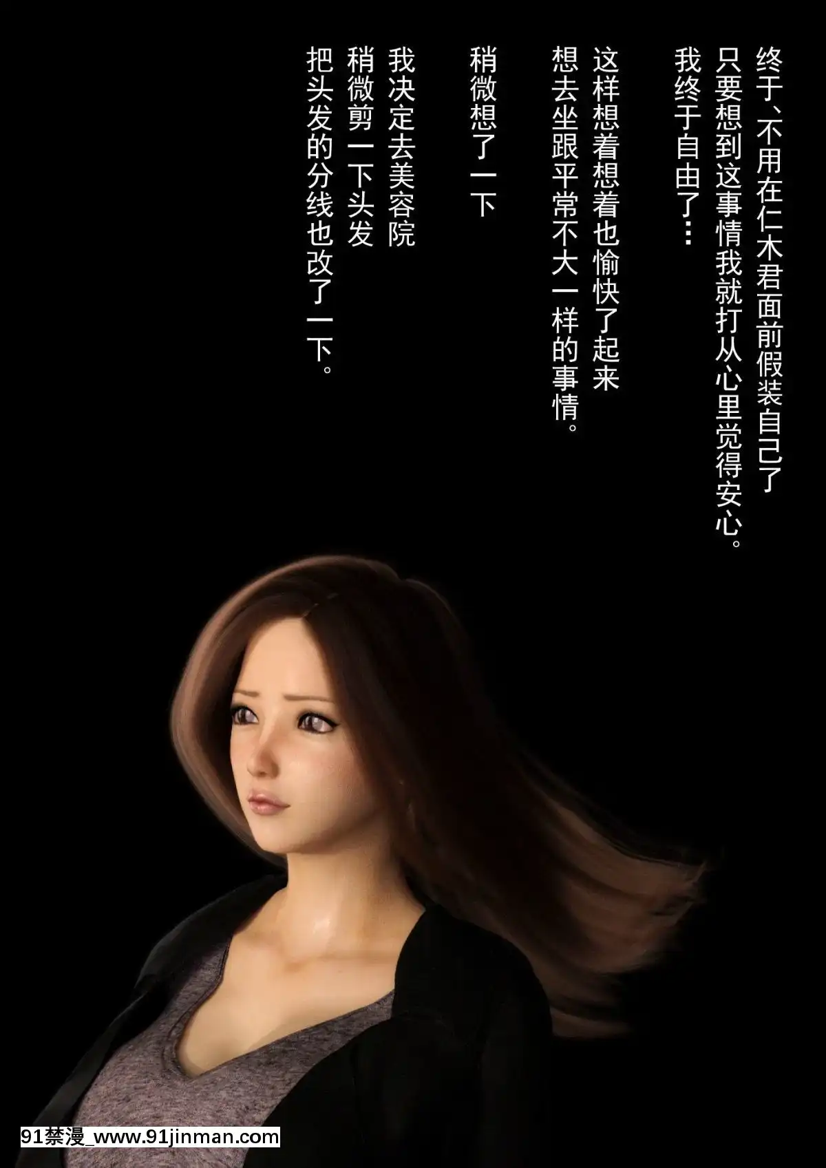 [ヨーグル本舗]-母を寢取られても-後篇[18h.mm-cg.com 艶々 我妻姉弟]
