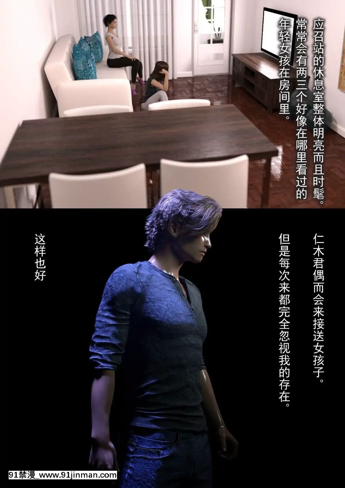 [ヨーグル本舗]-母を寢取られても-後篇[18h.mm-cg.com 艶々 我妻姉弟]