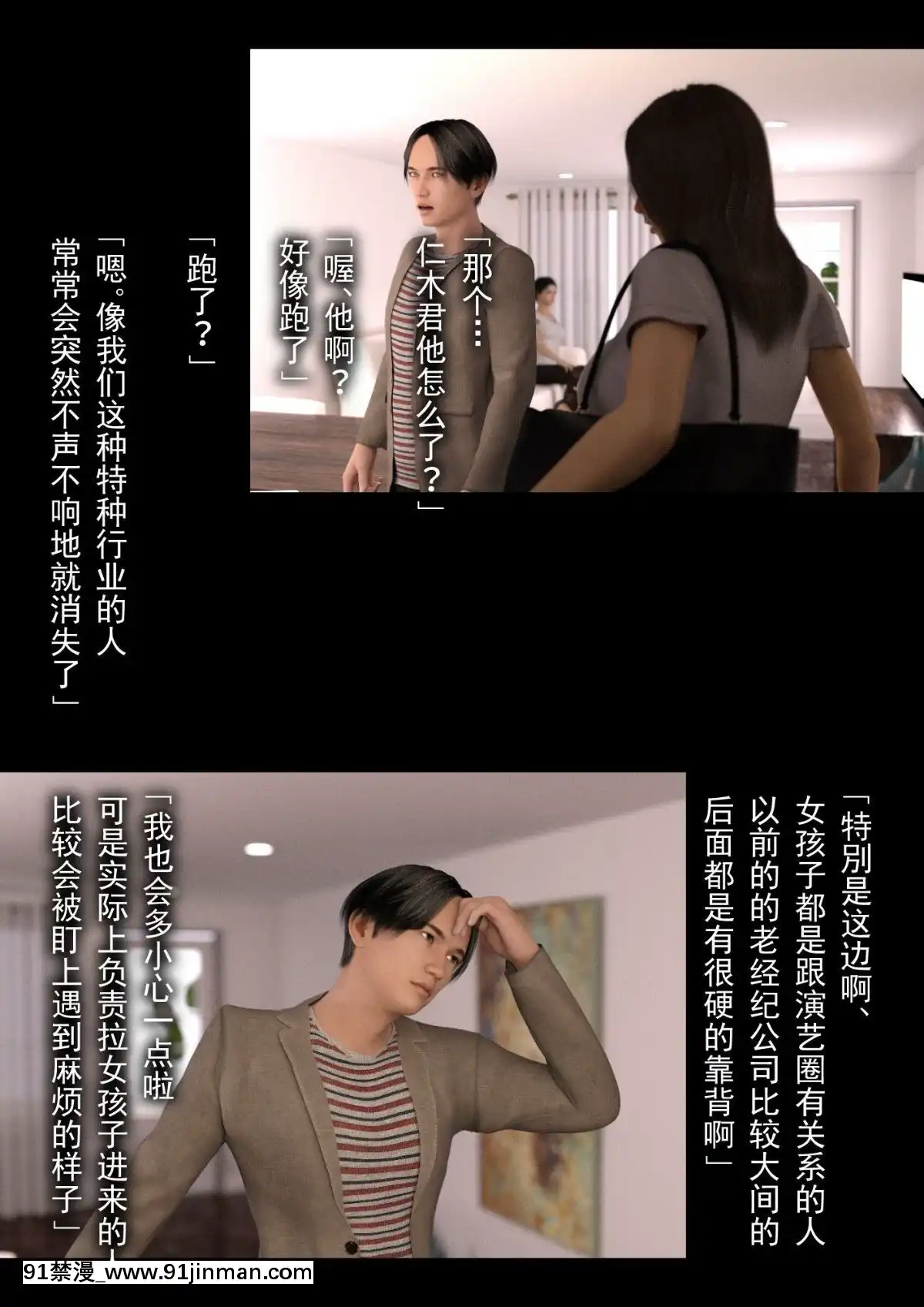 [ヨーグル本舗]-母を寢取られても-後篇[18h.mm-cg.com 艶々 我妻姉弟]