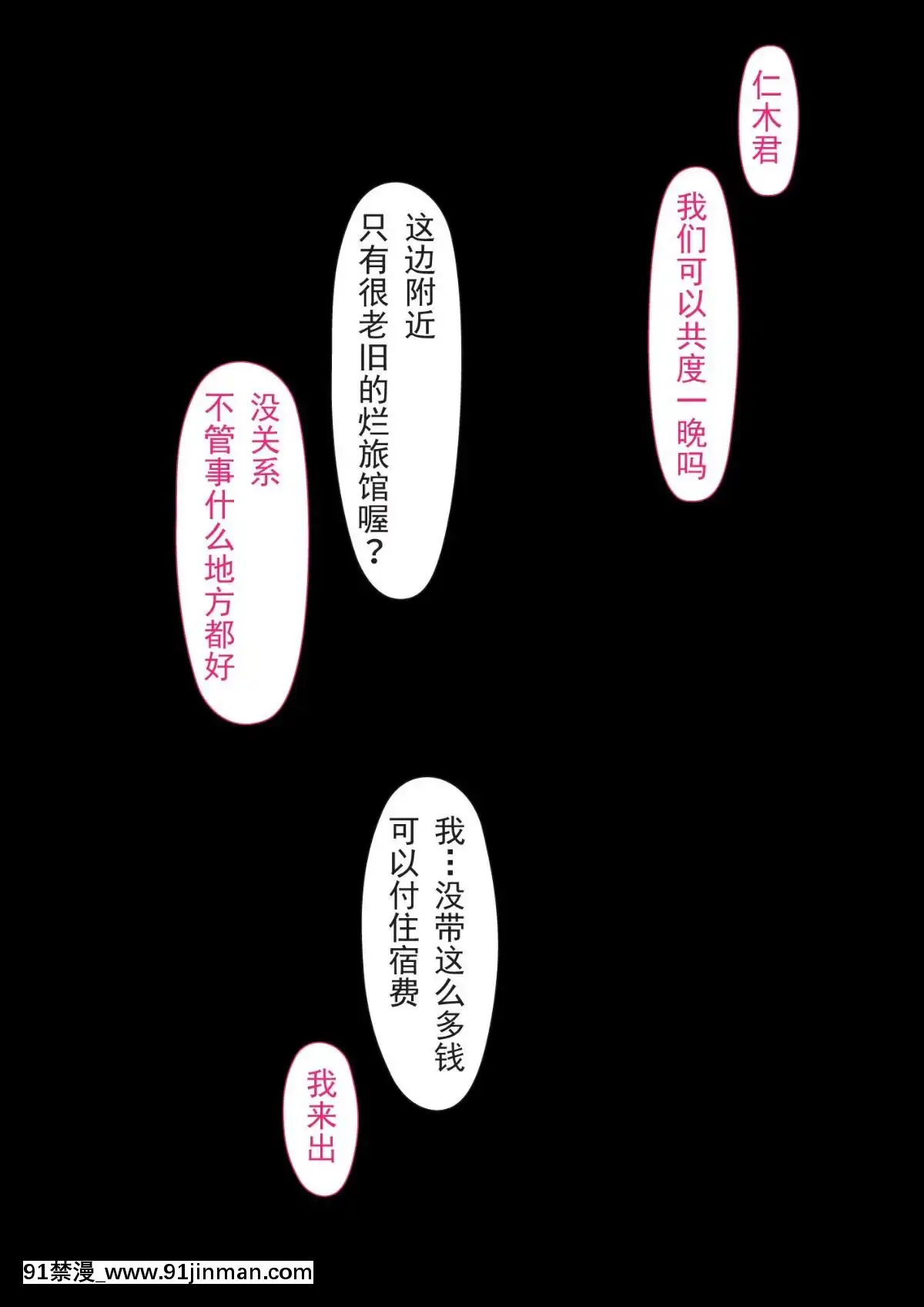 [ヨーグル本舗]-母を寢取られても-後篇[18h.mm-cg.com 艶々 我妻姉弟]