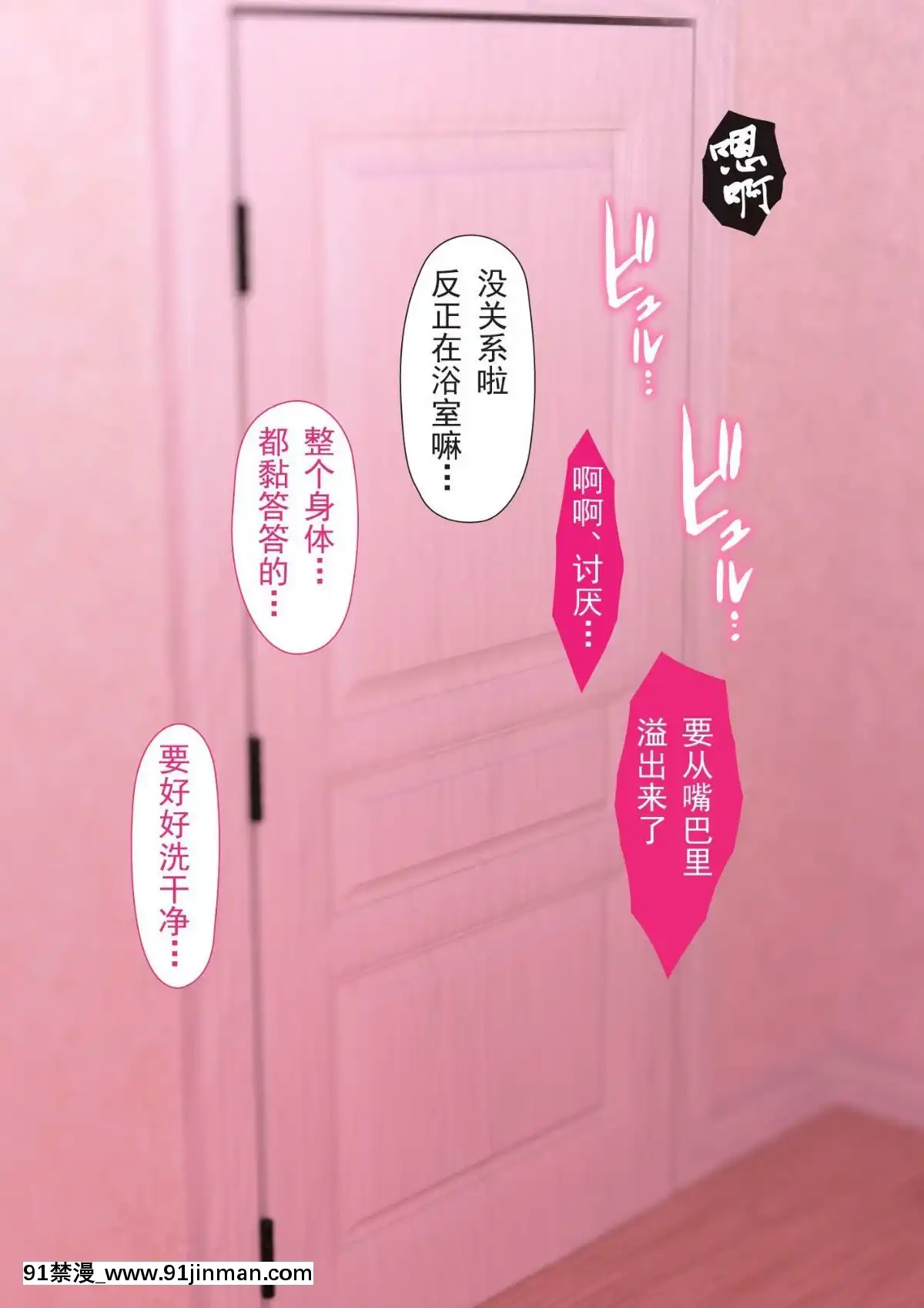 [ヨーグル本舗]-母を寢取られても-後篇[18h.mm-cg.com 艶々 我妻姉弟]
