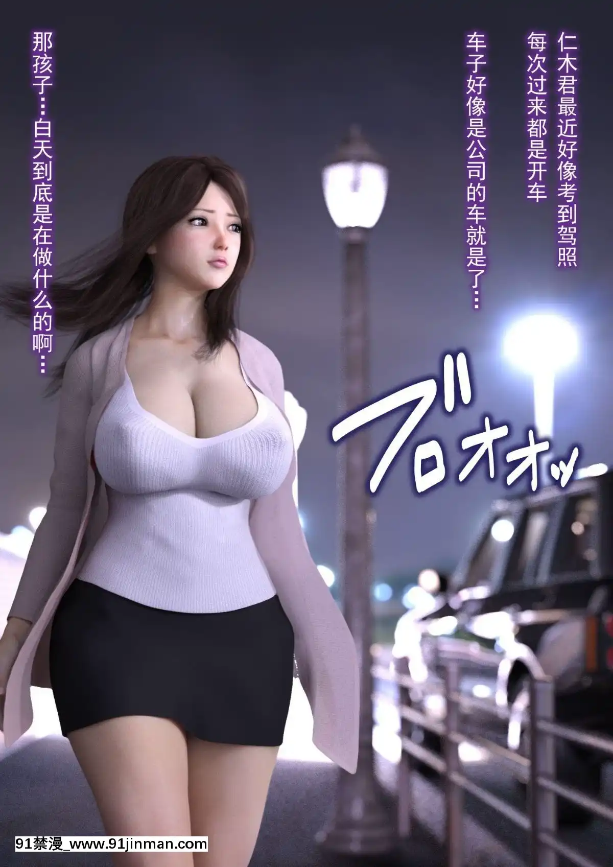 [ヨーグル本舗]-母を寢取られても-後篇[18h.mm-cg.com 艶々 我妻姉弟]