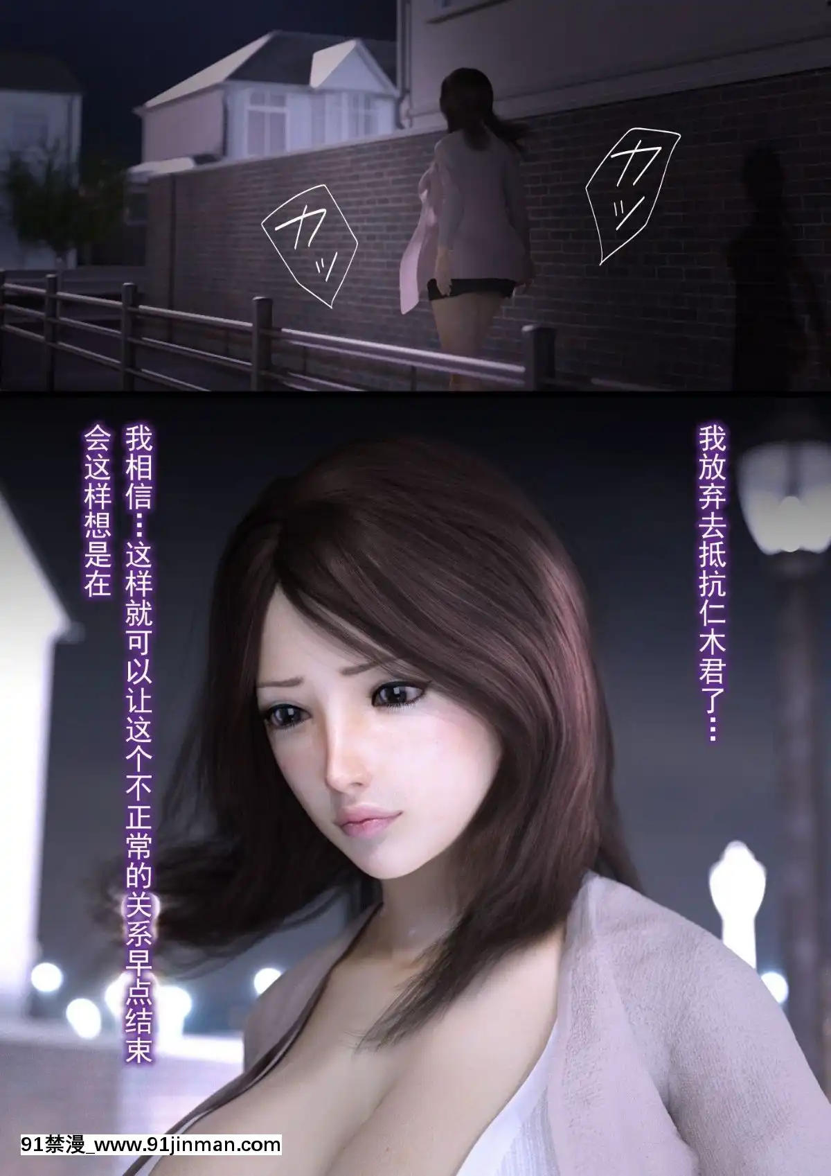 [ヨーグル本舗]-母を寢取られても-後篇[18h.mm-cg.com 艶々 我妻姉弟]