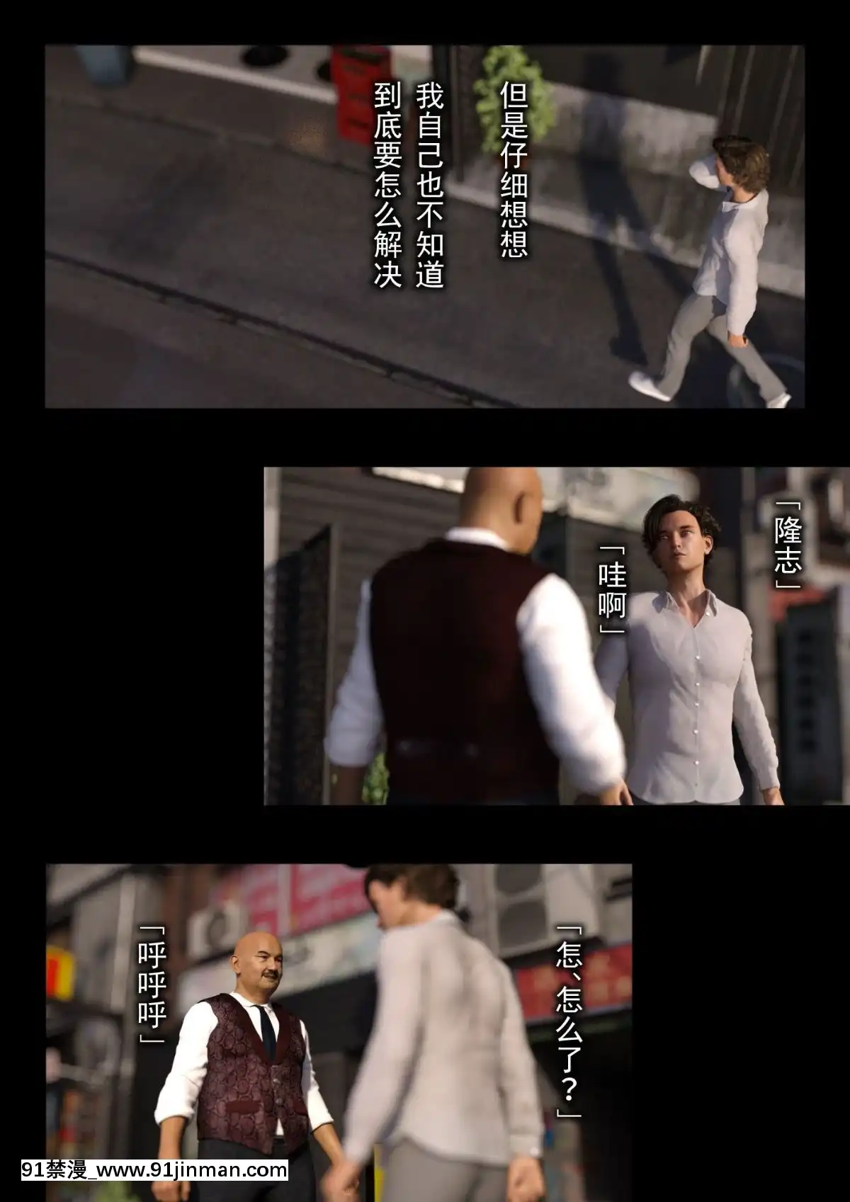 [ヨーグル本舗]-母を寢取られても-後篇[18h.mm-cg.com 艶々 我妻姉弟]