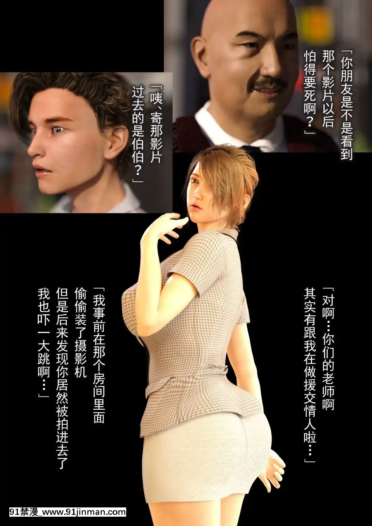 [ヨーグル本舗]-母を寢取られても-後篇[18h.mm-cg.com 艶々 我妻姉弟]