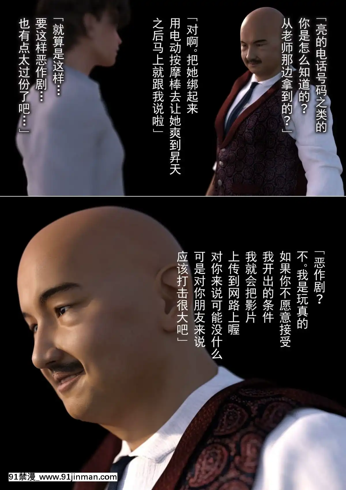 [ヨーグル本舗]-母を寢取られても-後篇[18h.mm-cg.com 艶々 我妻姉弟]