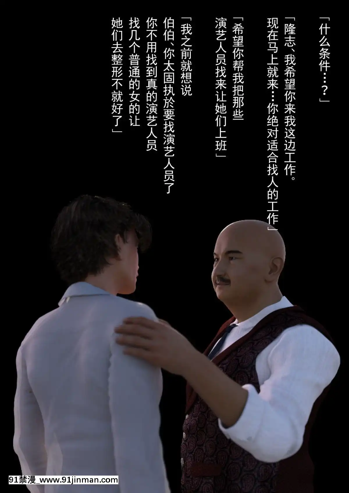 [ヨーグル本舗]-母を寢取られても-後篇[18h.mm-cg.com 艶々 我妻姉弟]