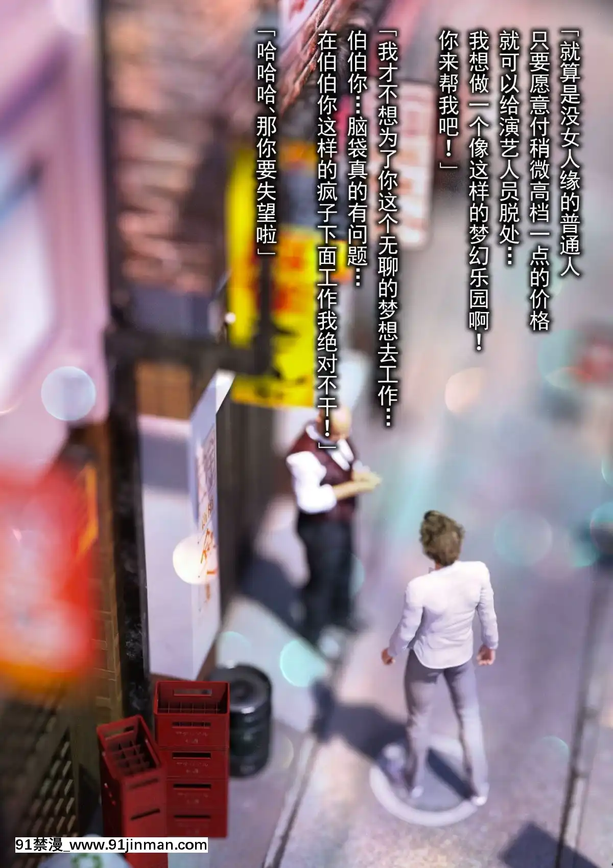[ヨーグル本舗]-母を寢取られても-後篇[18h.mm-cg.com 艶々 我妻姉弟]