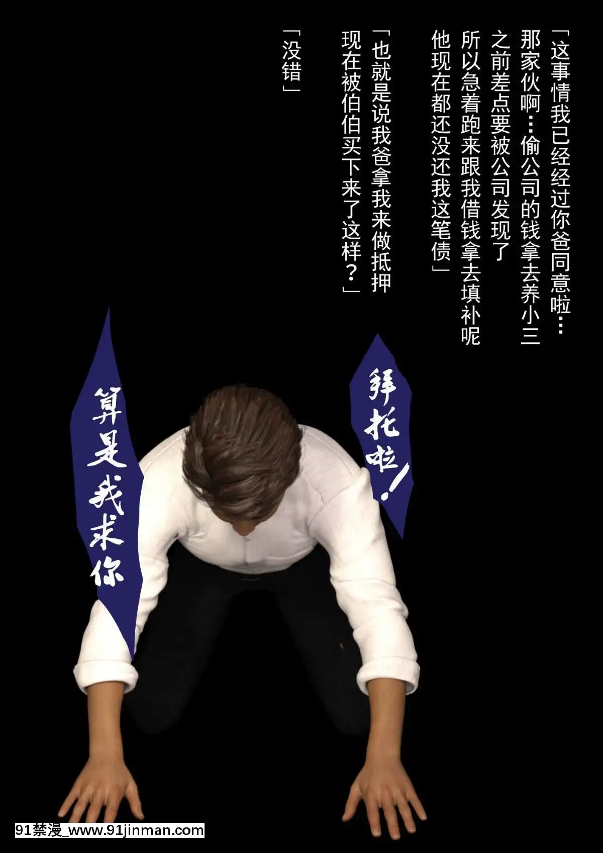 [ヨーグル本舗]-母を寢取られても-後篇[18h.mm-cg.com 艶々 我妻姉弟]