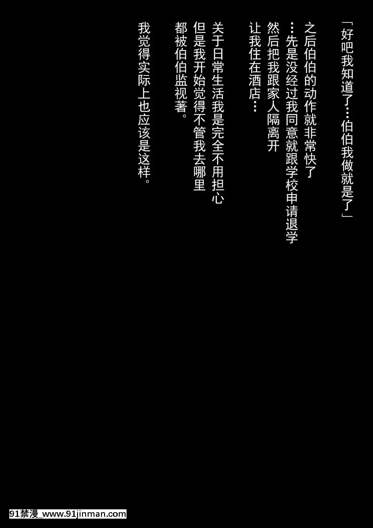 [ヨーグル本舗]-母を寢取られても-後篇[18h.mm-cg.com 艶々 我妻姉弟]