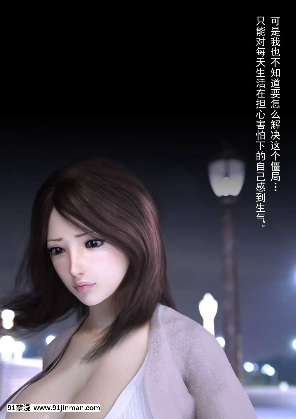 [ヨーグル本舗]-母を寢取られても-後篇[18h.mm-cg.com 艶々 我妻姉弟]