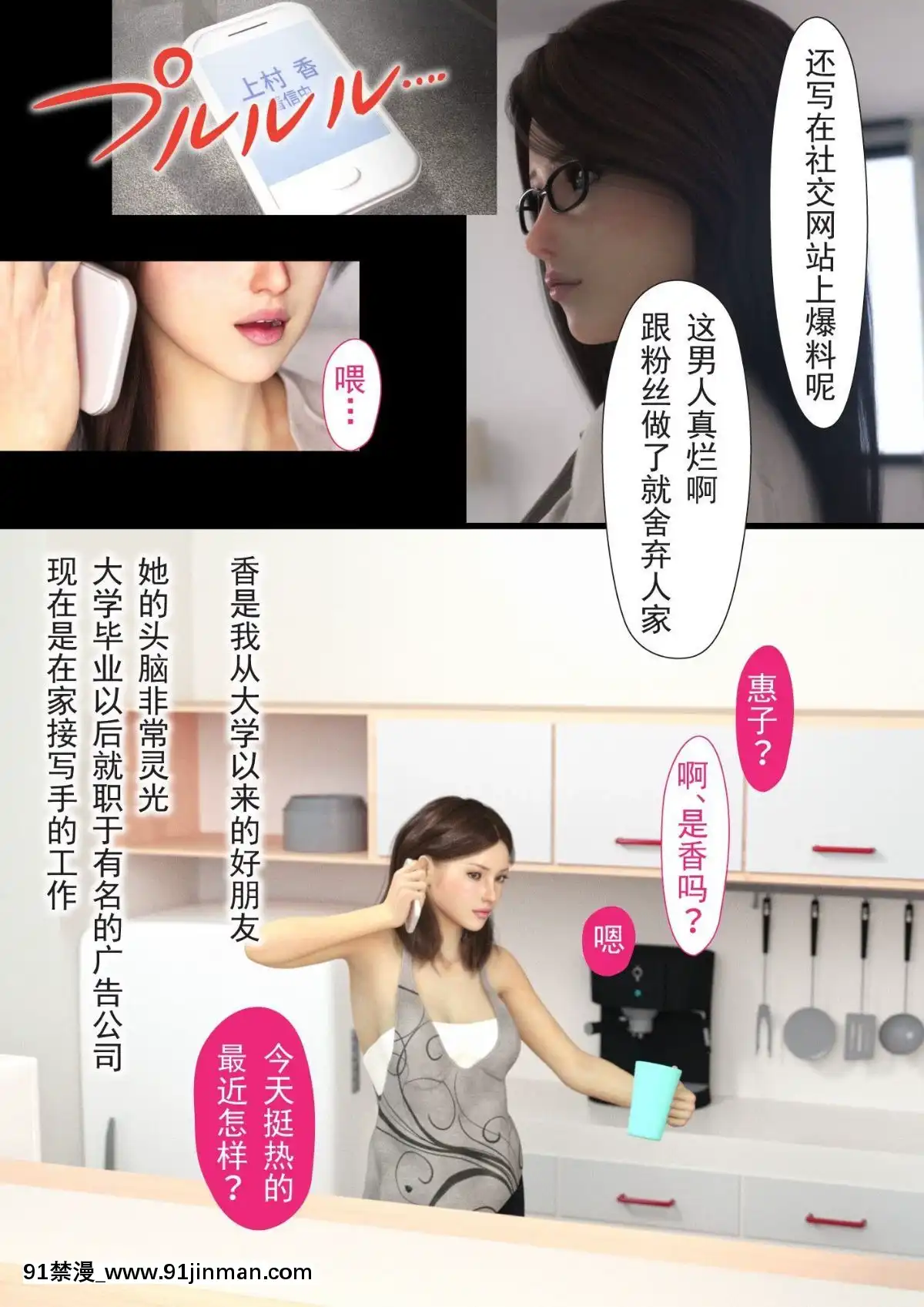 [ヨーグル本舗]-母を寢取られても-後篇[18h.mm-cg.com 艶々 我妻姉弟]