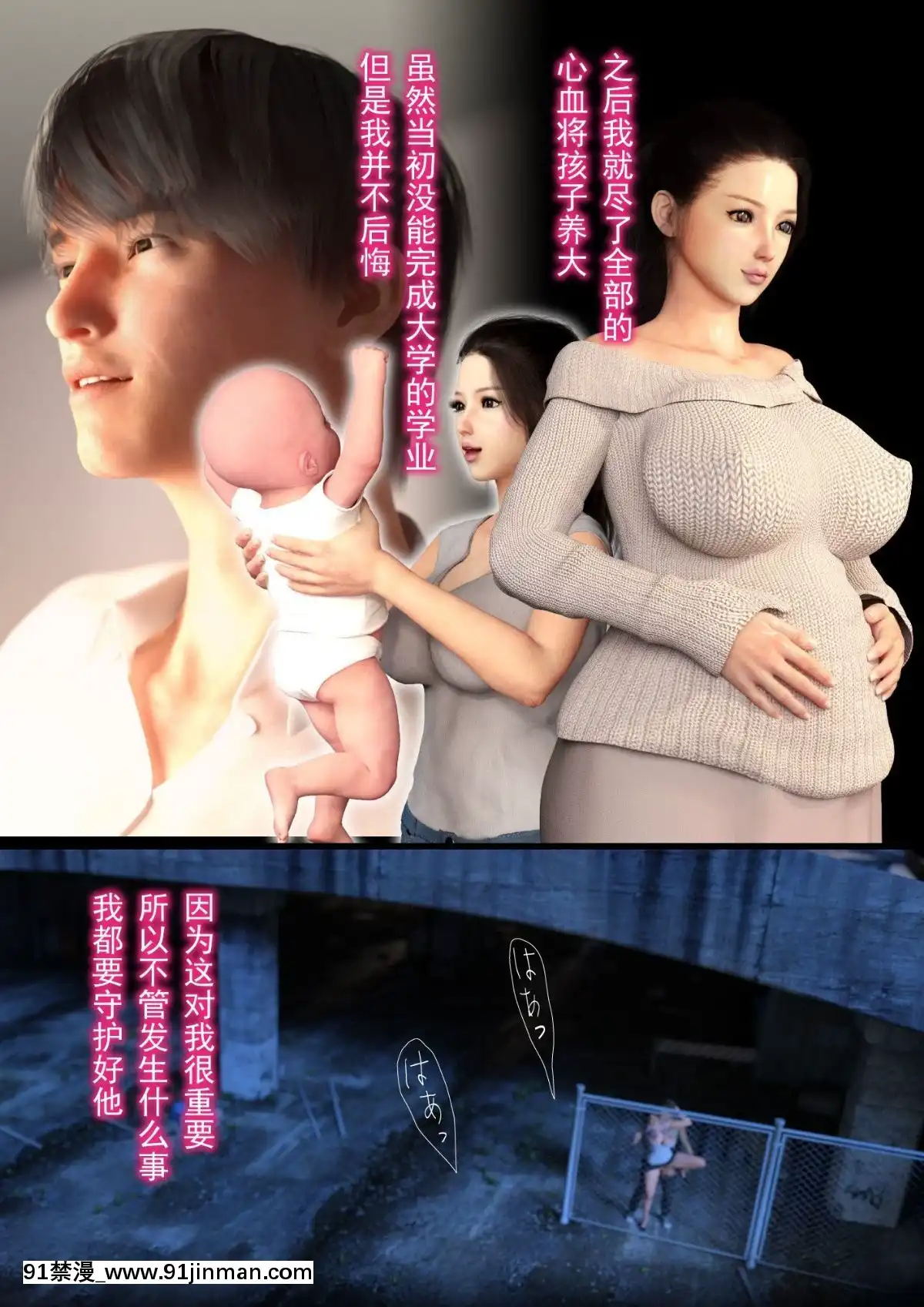 [ヨーグル本舗]-母を寢取られても-後篇[18h.mm-cg.com 艶々 我妻姉弟]