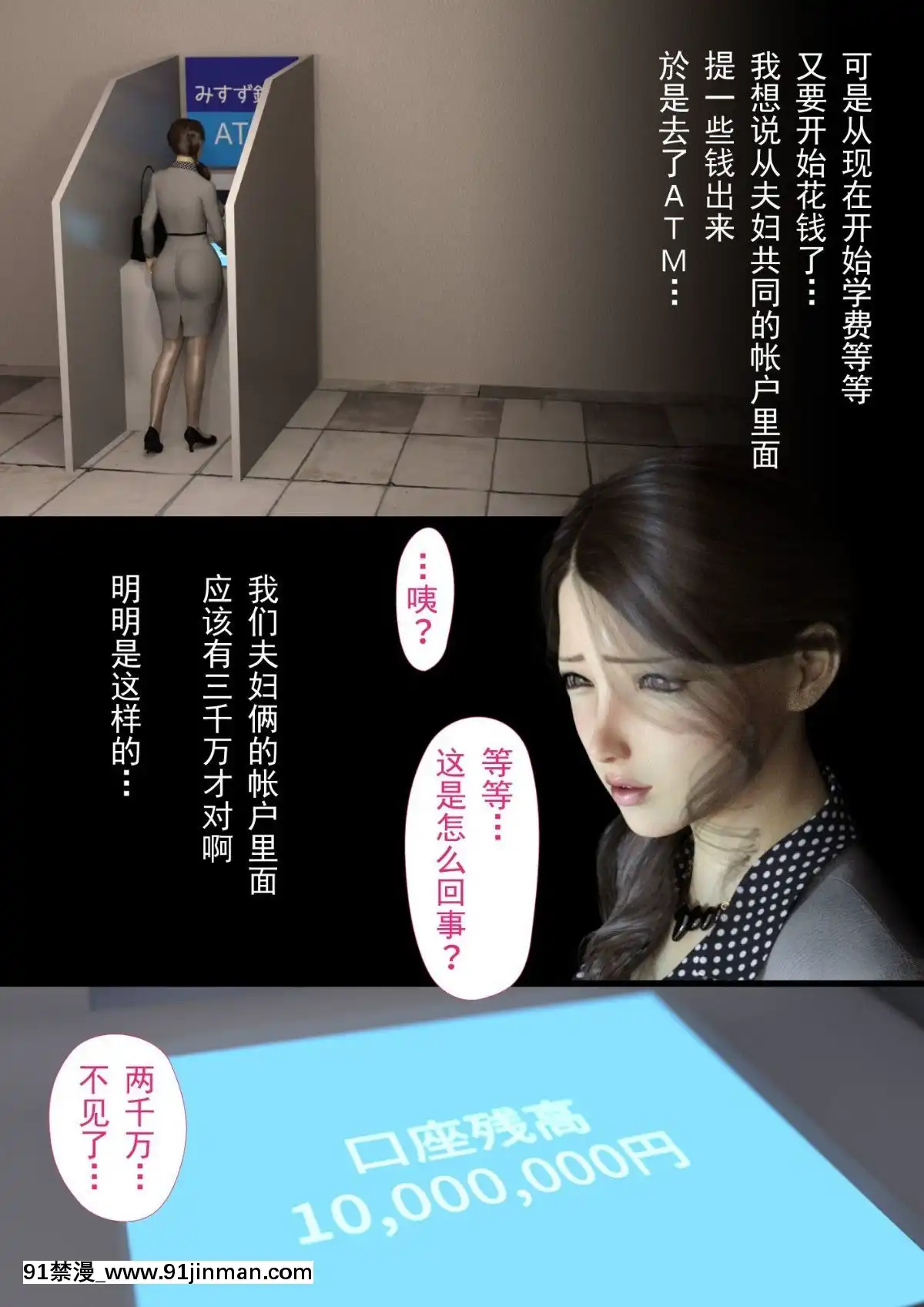 [ヨーグル本舗]-母を寢取られても-後篇[18h.mm-cg.com 艶々 我妻姉弟]