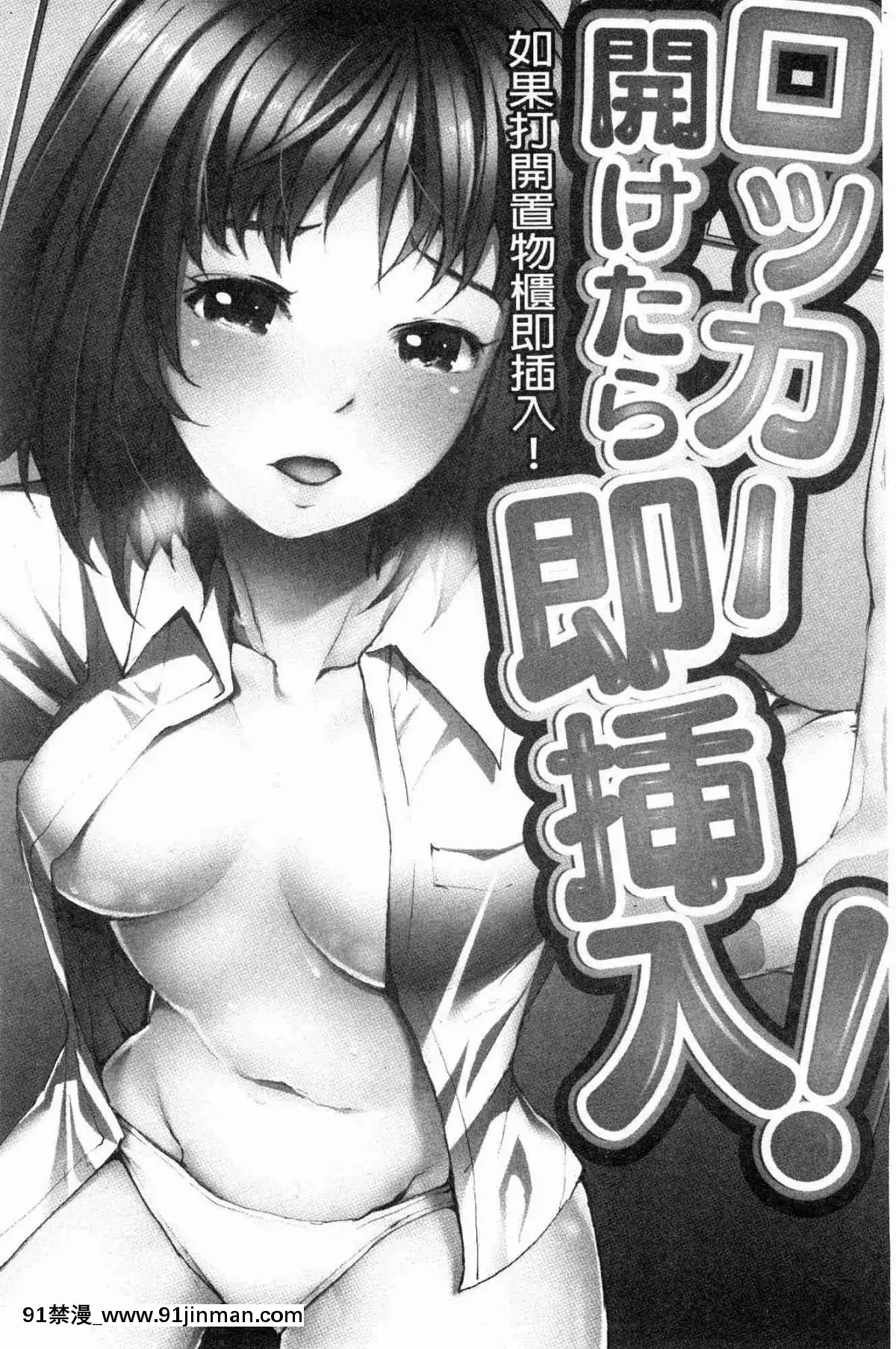[風的工房][遙巴絵]-閉ざされた淫習の村～極上の名器を持つ少女～-與世隔絕的淫習之村[lol h漫]