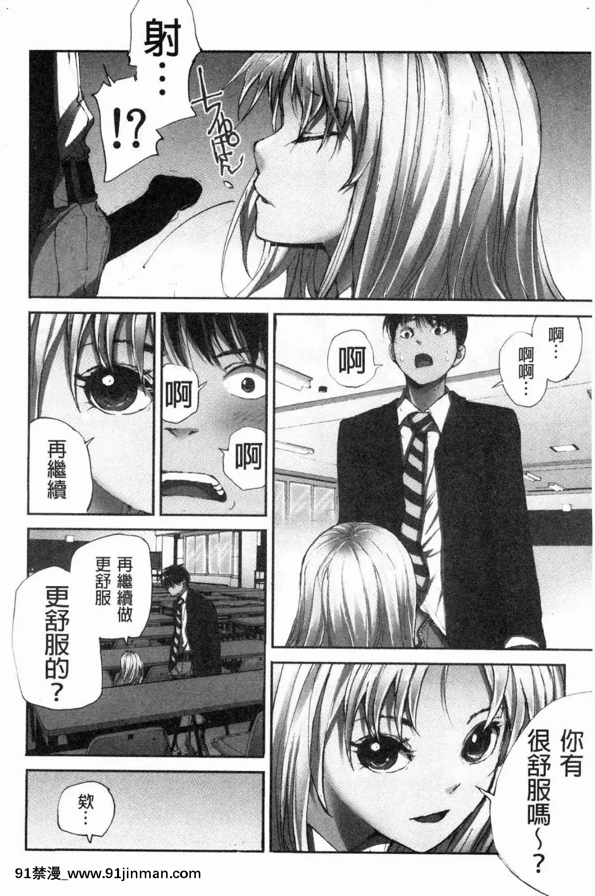 [風的工房][遙巴絵]-閉ざされた淫習の村～極上の名器を持つ少女～-與世隔絕的淫習之村[lol h漫]
