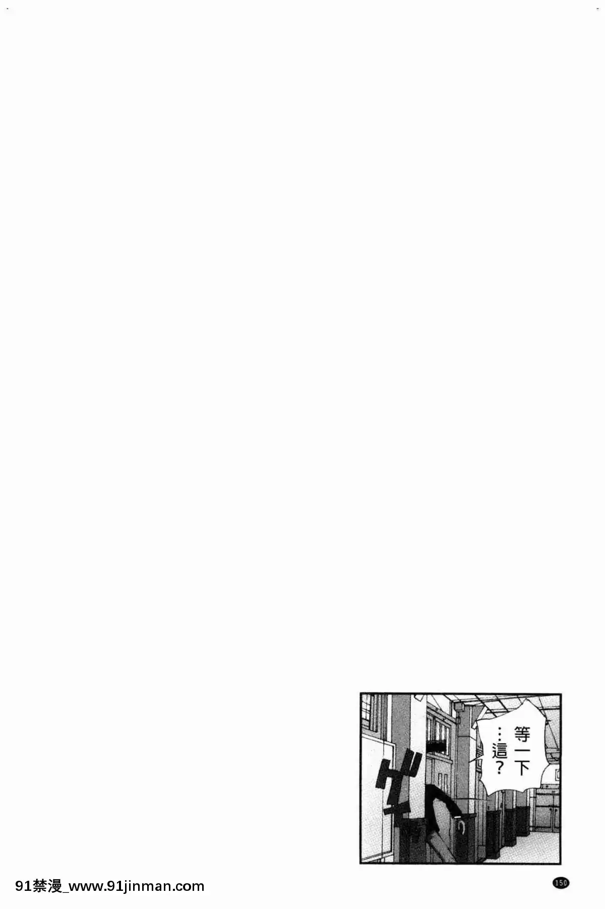 [風的工房][遙巴絵]-閉ざされた淫習の村～極上の名器を持つ少女～-與世隔絕的淫習之村[lol h漫]