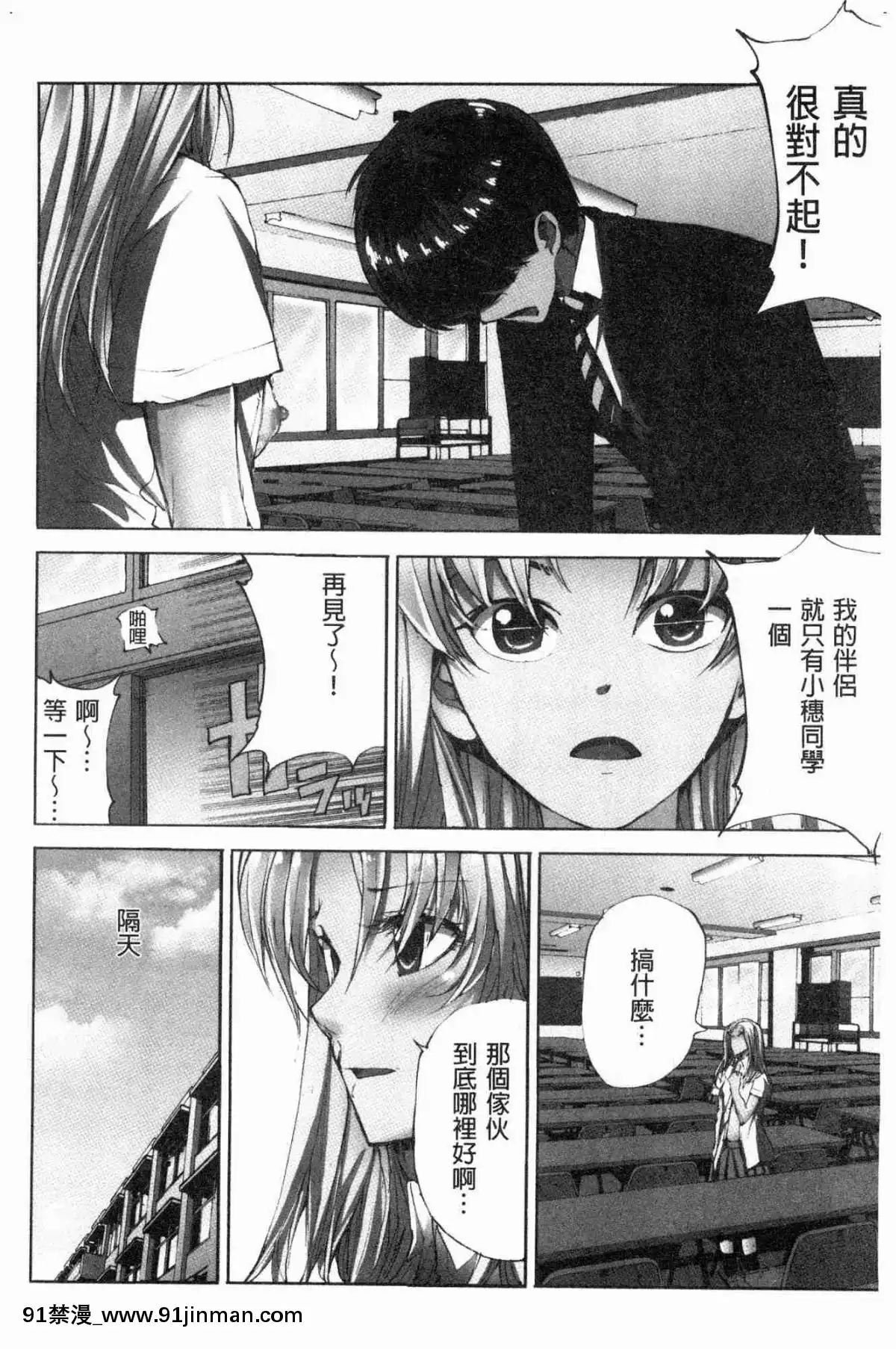 [風的工房][遙巴絵]-閉ざされた淫習の村～極上の名器を持つ少女～-與世隔絕的淫習之村[lol h漫]