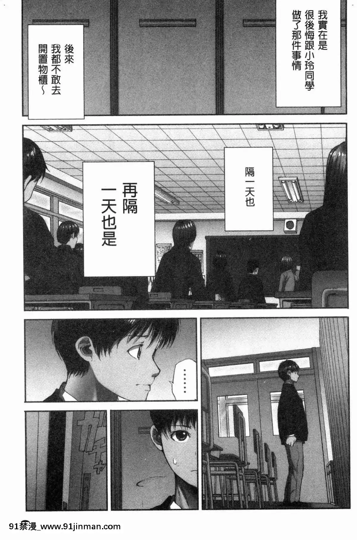 [風的工房][遙巴絵]-閉ざされた淫習の村～極上の名器を持つ少女～-與世隔絕的淫習之村[lol h漫]