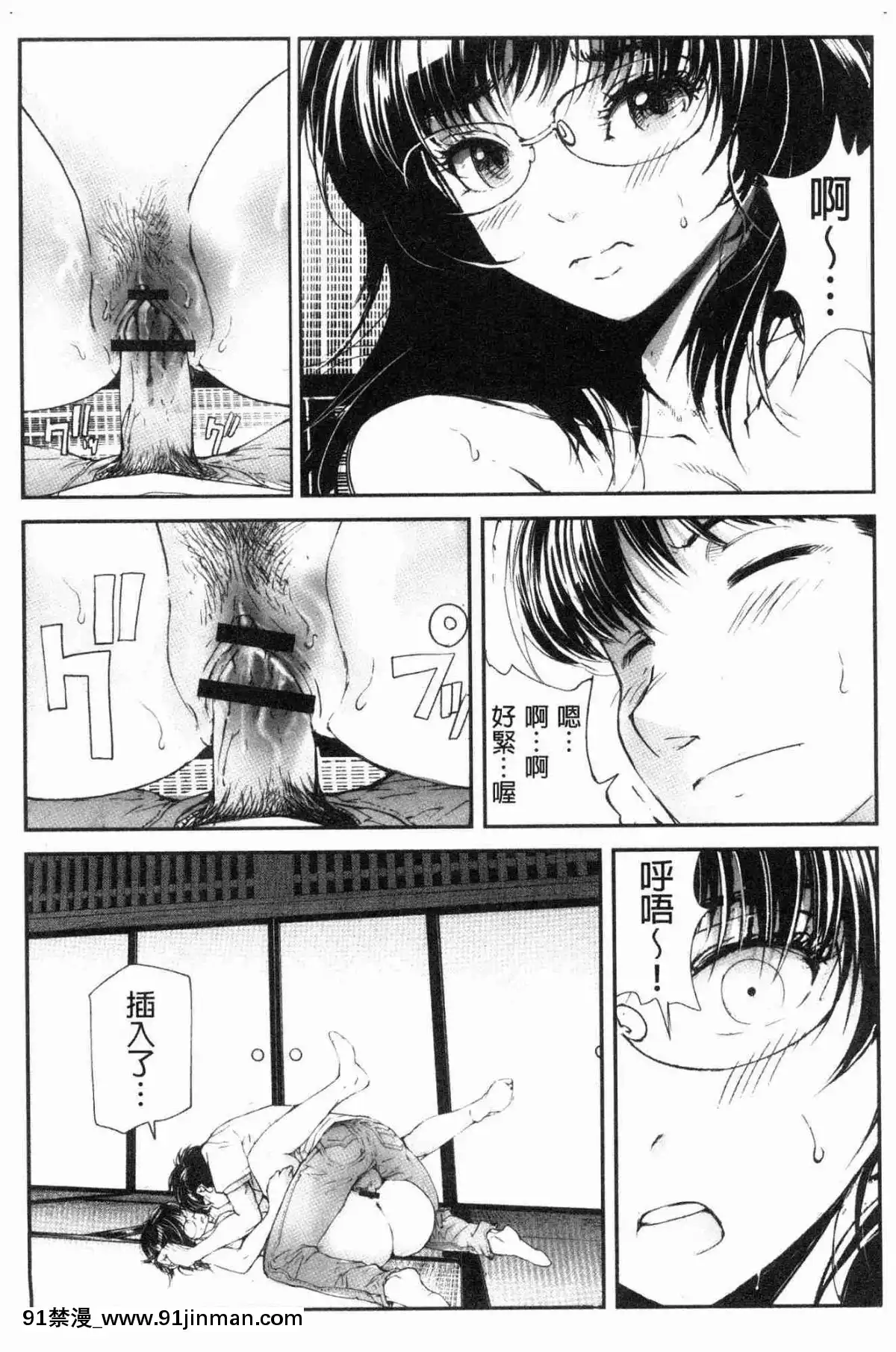 [風的工房][遙巴絵]-閉ざされた淫習の村～極上の名器を持つ少女～-與世隔絕的淫習之村[lol h漫]