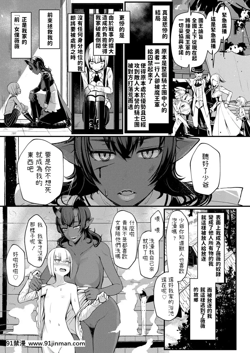 Aru-Kijoku-No-Shiawase[h漫畫 教育]
