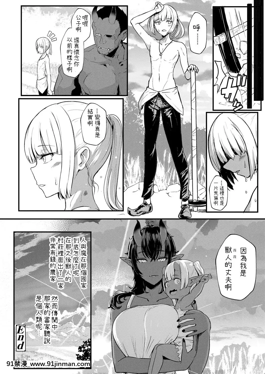 Aru-Kijoku-No-Shiawase[h漫畫 教育]