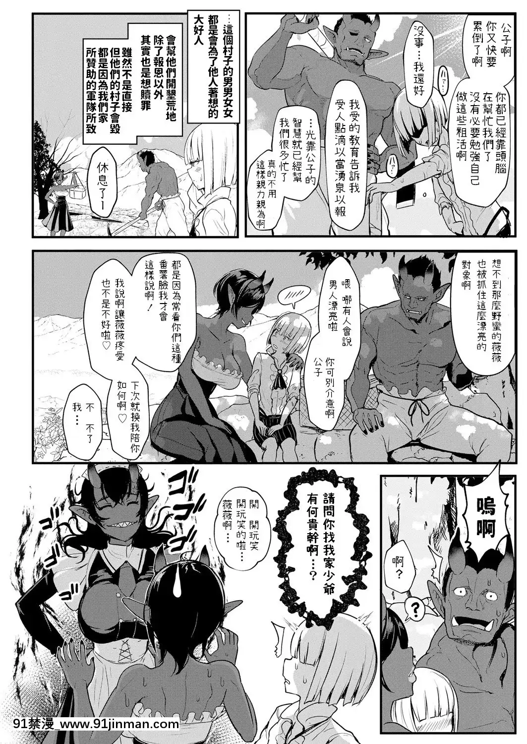Aru-Kijoku-No-Shiawase[h漫畫 教育]