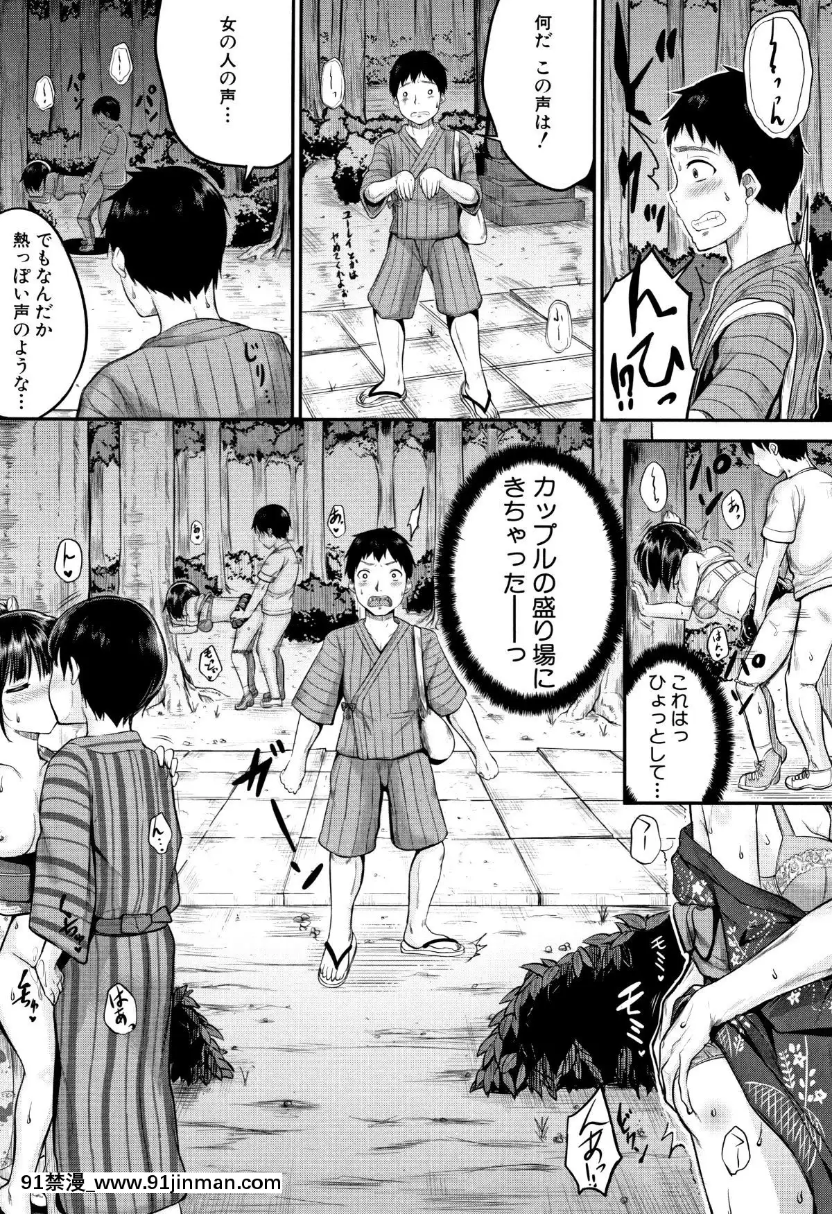 [國崎蛍]-みんな小っちゃくて-みんなエッチ[18h.mm-cg.com 奈塚q彌]