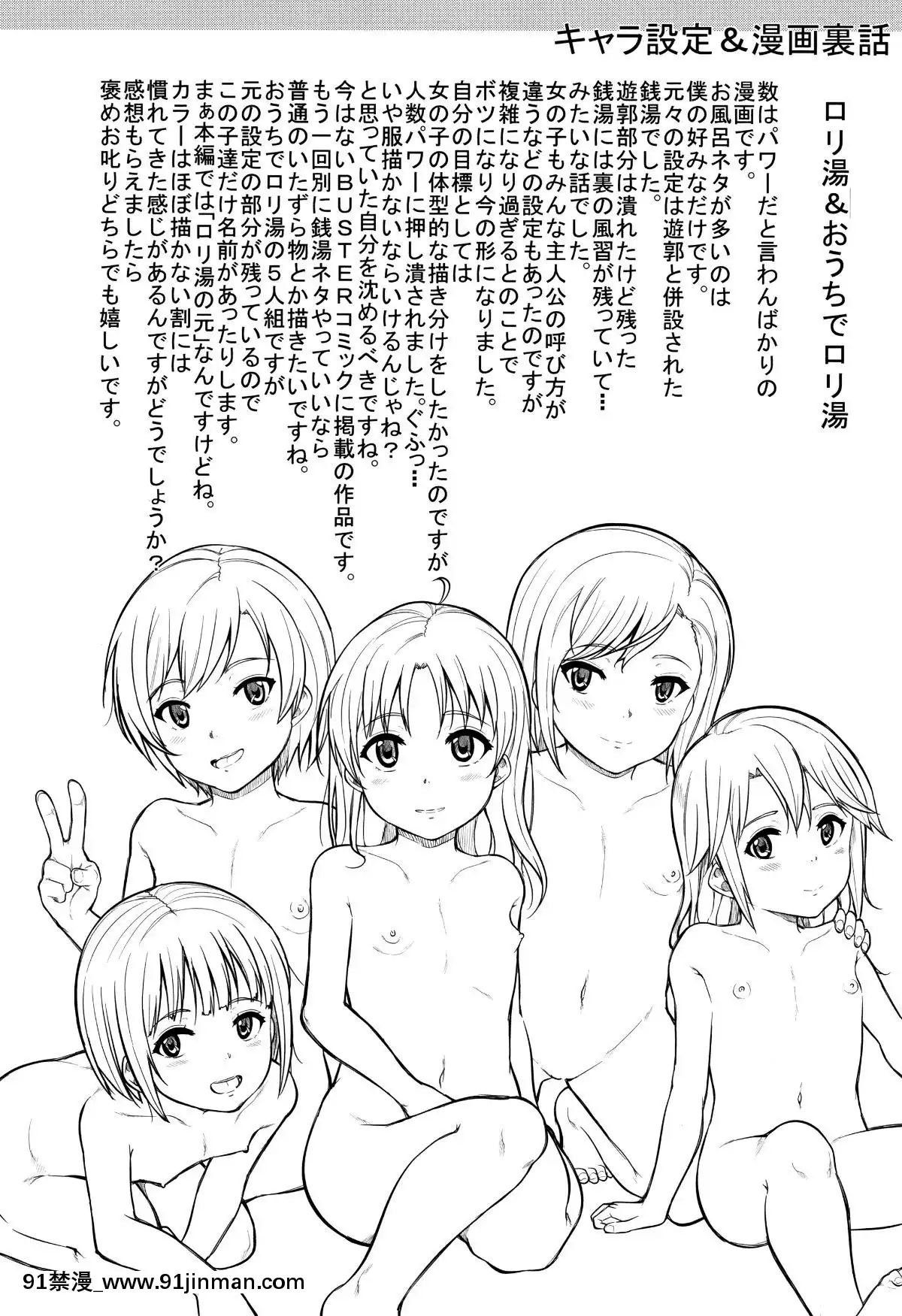 [國崎蛍]-みんな小っちゃくて-みんなエッチ[18h.mm-cg.com 奈塚q彌]