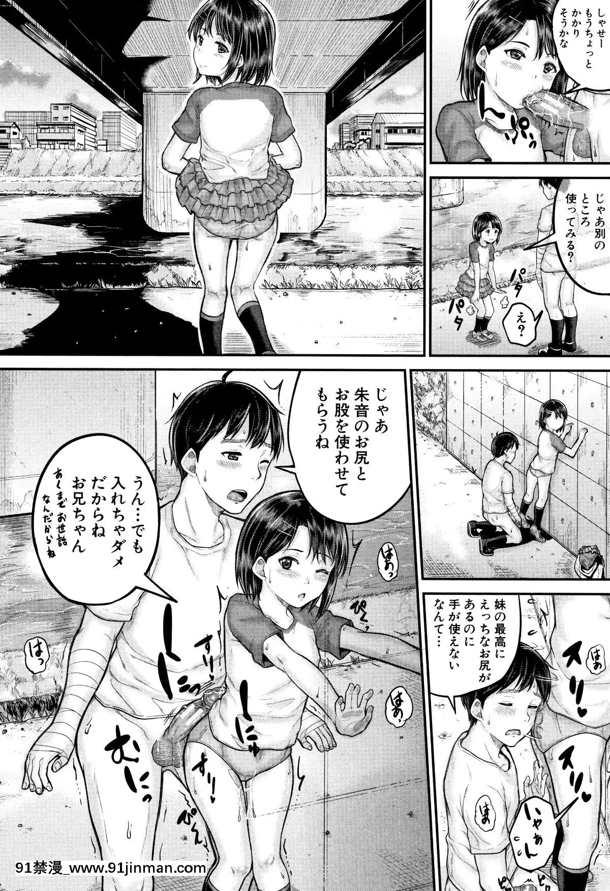 [國崎蛍]-みんな小っちゃくて-みんなエッチ[18h.mm-cg.com 奈塚q彌]