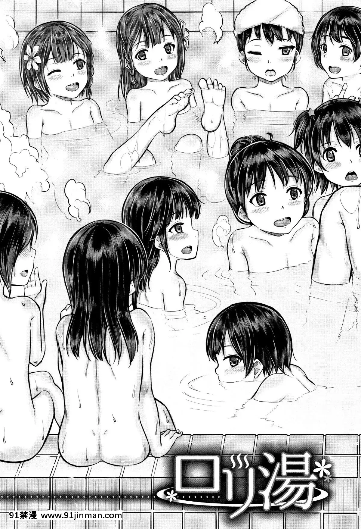 [國崎蛍]-みんな小っちゃくて-みんなエッチ[18h.mm-cg.com 奈塚q彌]