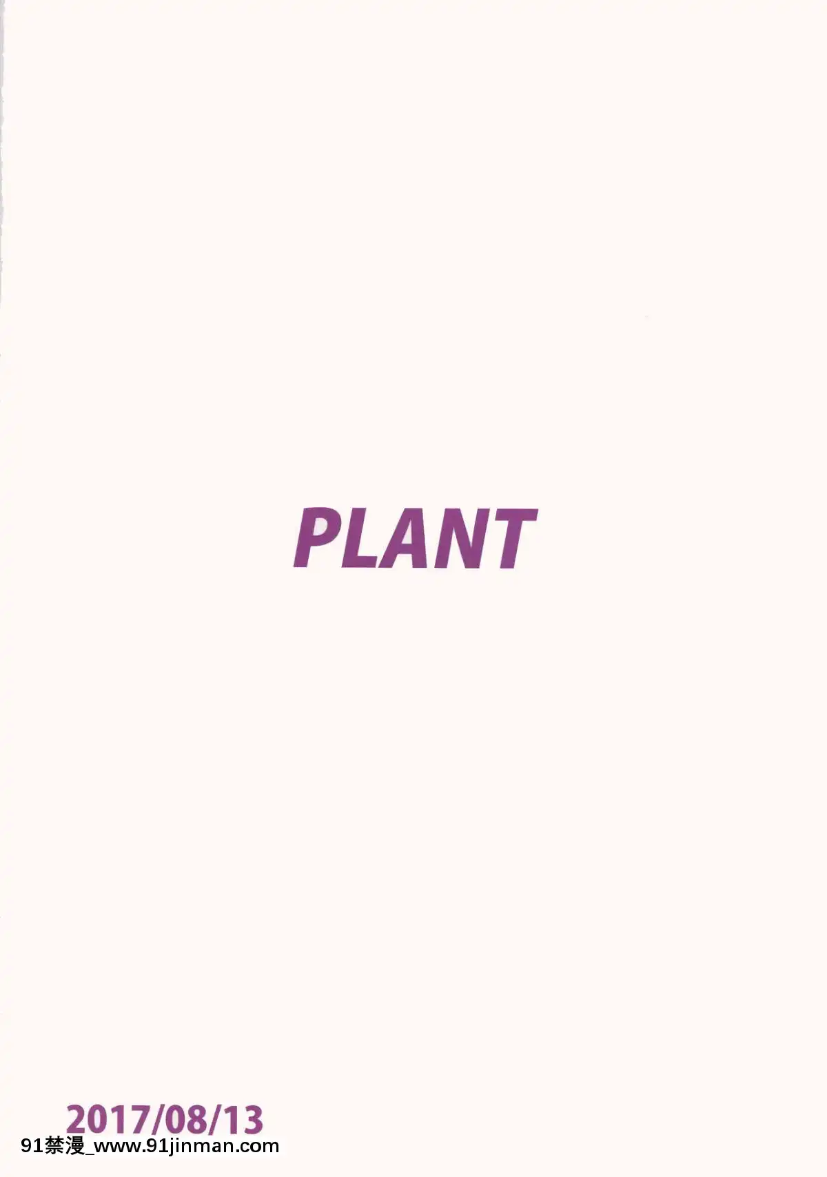 (C92) [PLANT (Tsurui)] SWEET MOON 3 (アイドルルスター) [Nhóm nhạc Trung Quốc sưng mặt]【hoàng hậu ai cập truyện tranh】