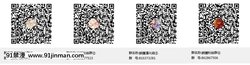 (C92) [PLANT (Tsurui)] SWEET MOON 3 (アイドルルスター) [Nhóm nhạc Trung Quốc sưng mặt]【hoàng hậu ai cập truyện tranh】