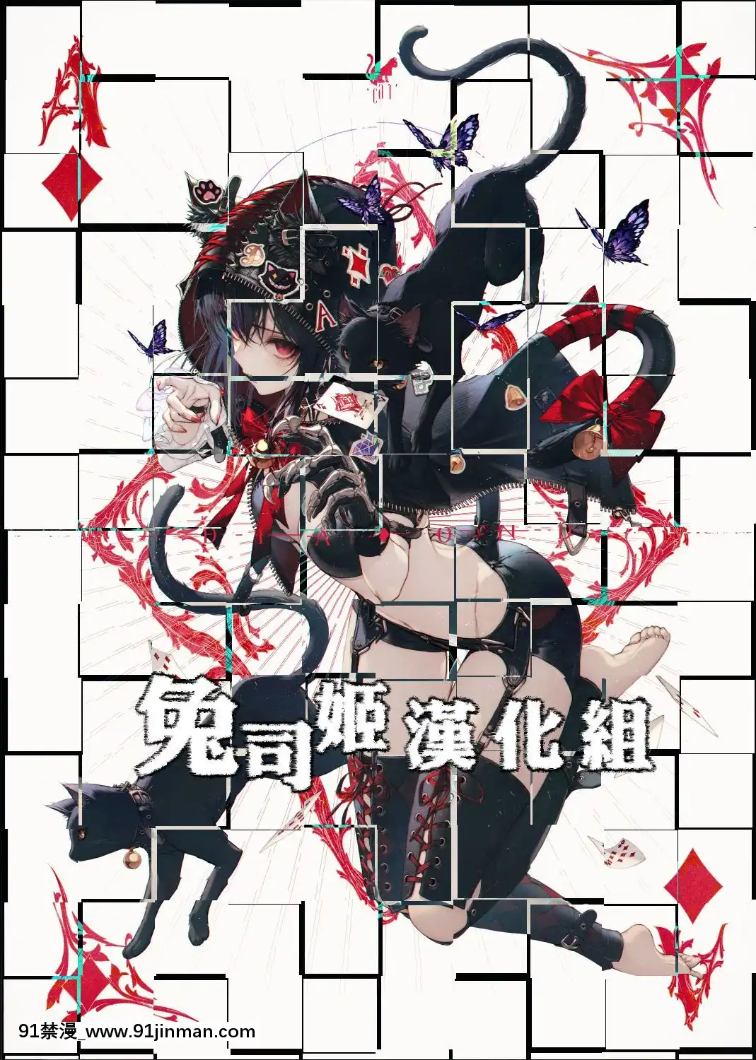 [しまじや-(しまじ)]-義妹エリィちゃんと蜜月バカンス-[兔司姬漢化組]-[Digital][哆啦a夢 h漫]