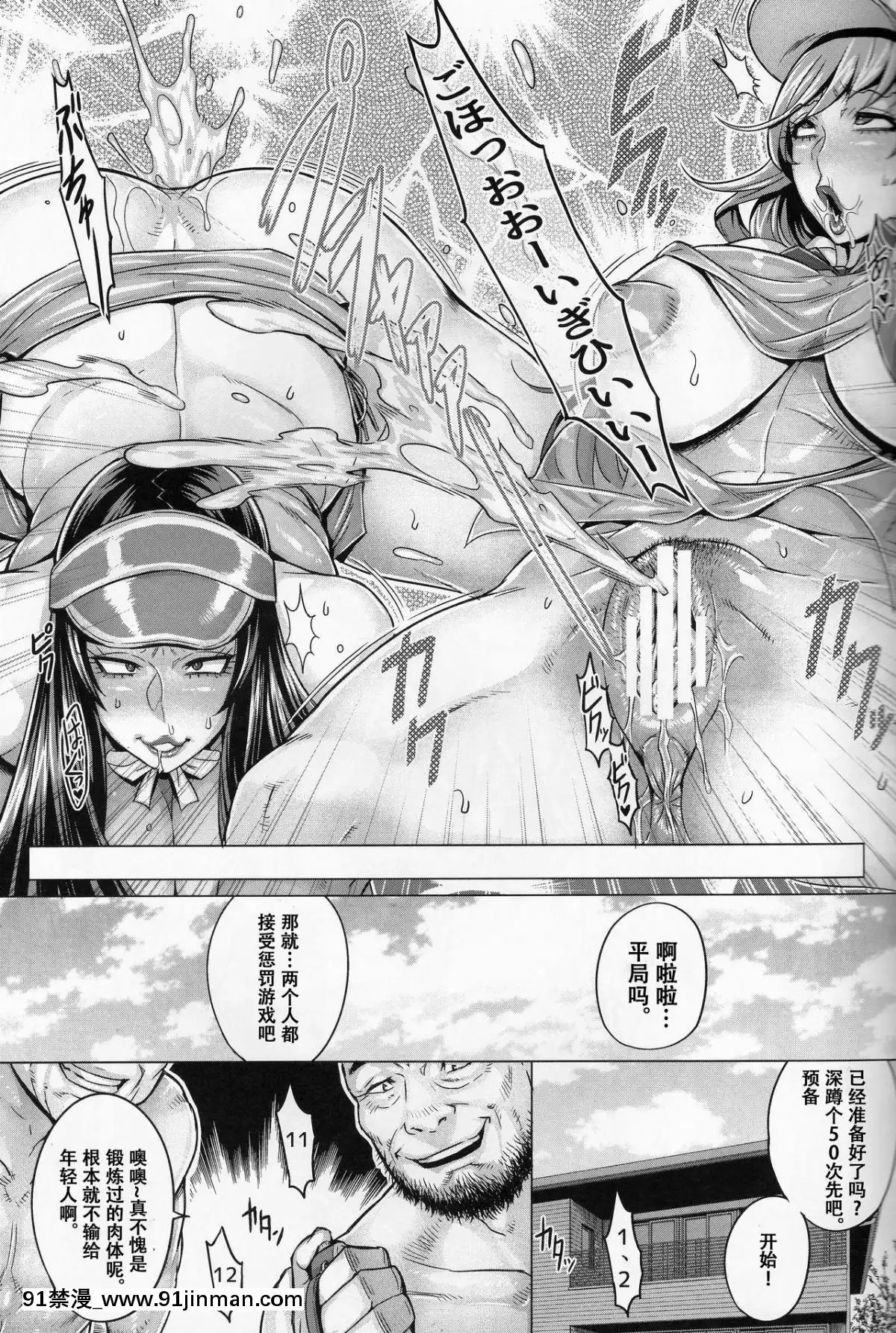 [战栗的玻璃棒个人汉化](C93) [境外天元 (桃吹リオ)] 美魔女の洗脳接待 (ガールズ&パンツァー)[lawn boy gt 18h reviews]