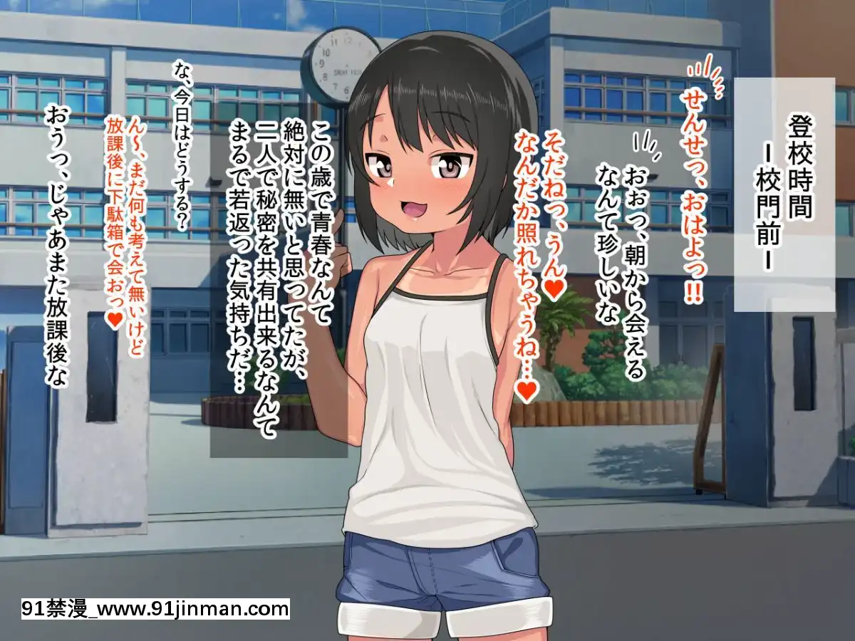 J○駆け出し××Tuber-佐倉-悠[全彩 h漫 中字]