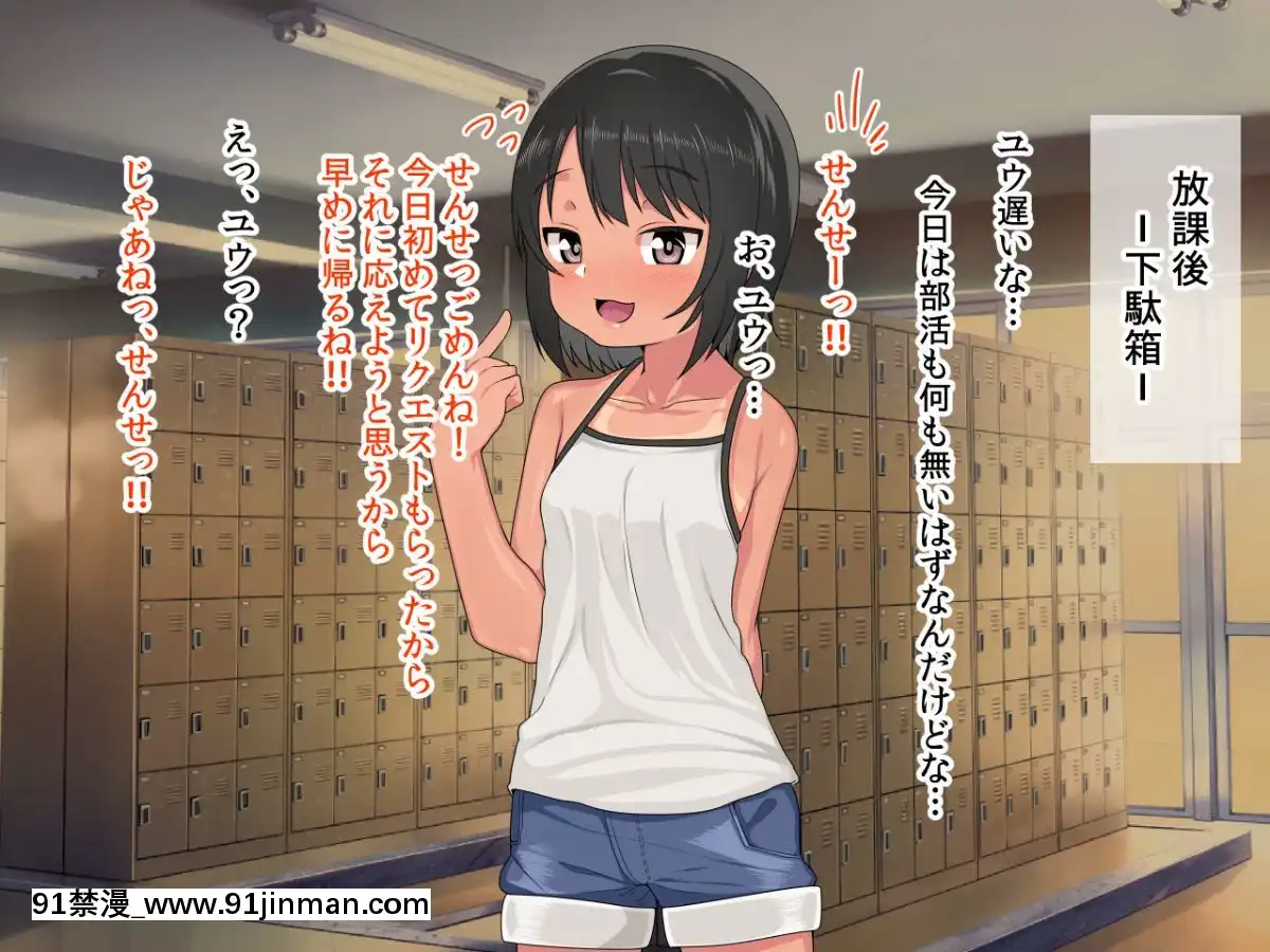 J○駆け出し××Tuber-佐倉-悠[全彩 h漫 中字]