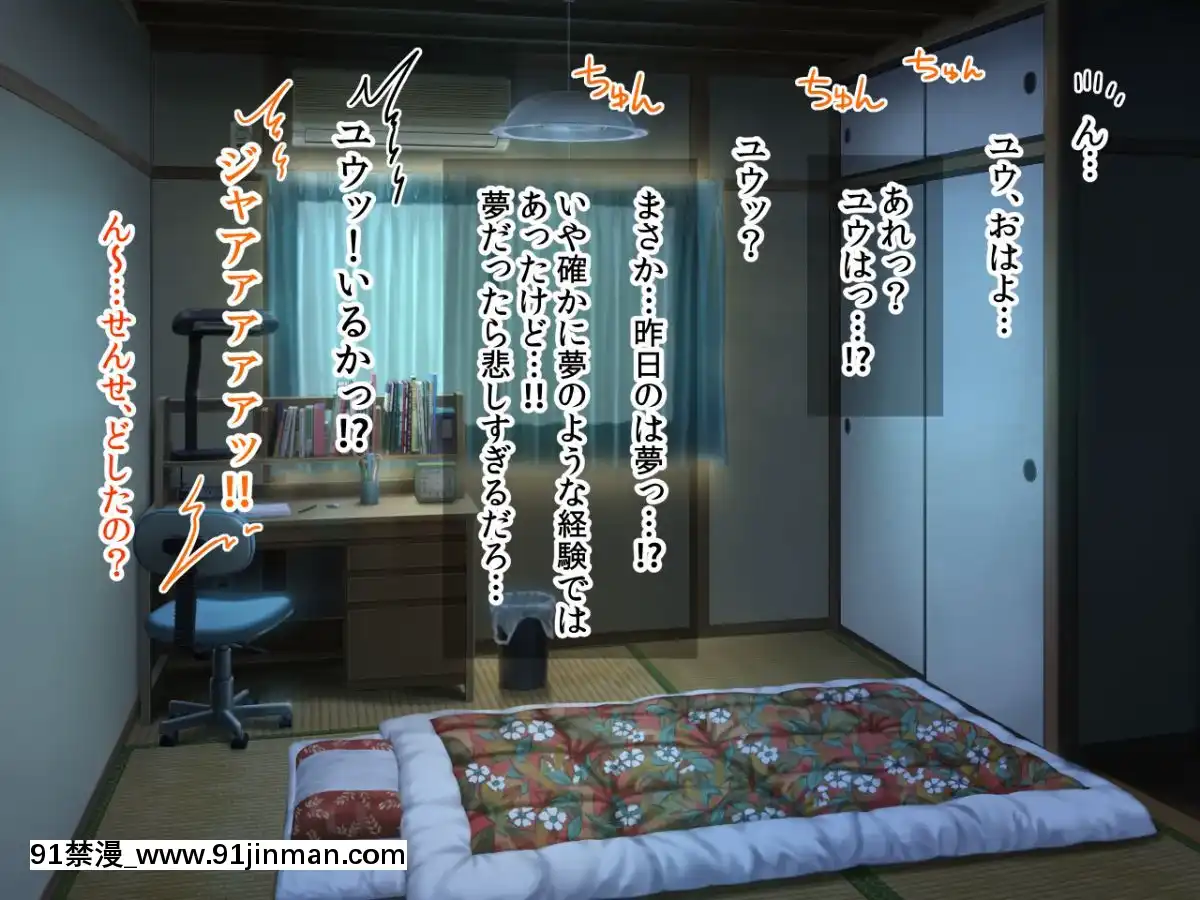 J○駆け出し××Tuber-佐倉-悠[全彩 h漫 中字]