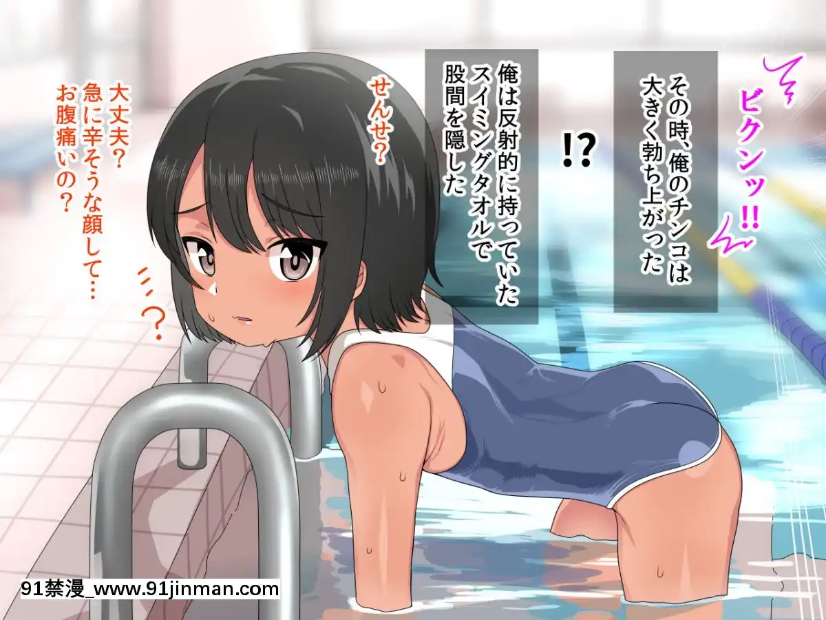J○駆け出し××Tuber-佐倉-悠[全彩 h漫 中字]