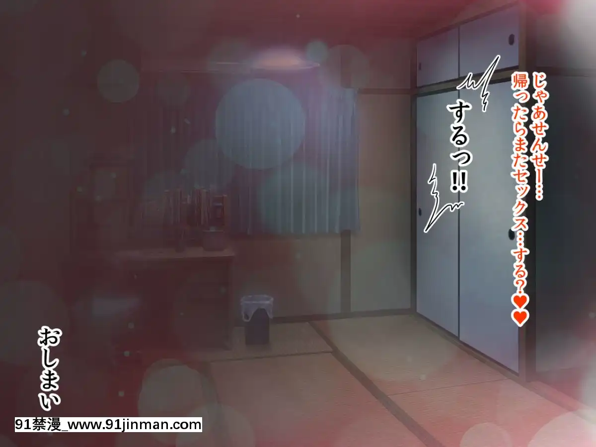 J○駆け出し××Tuber-佐倉-悠[全彩 h漫 中字]