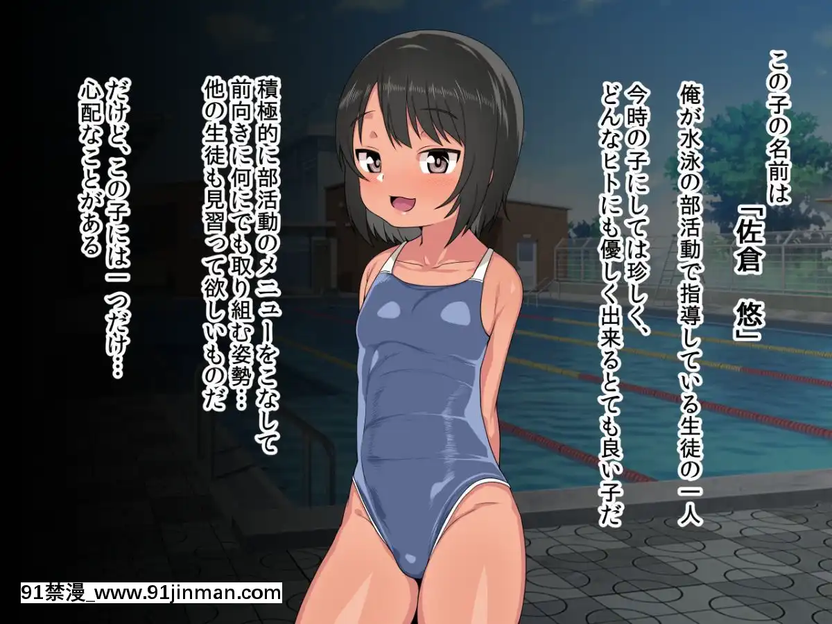 J○駆け出し××Tuber-佐倉-悠[全彩 h漫 中字]