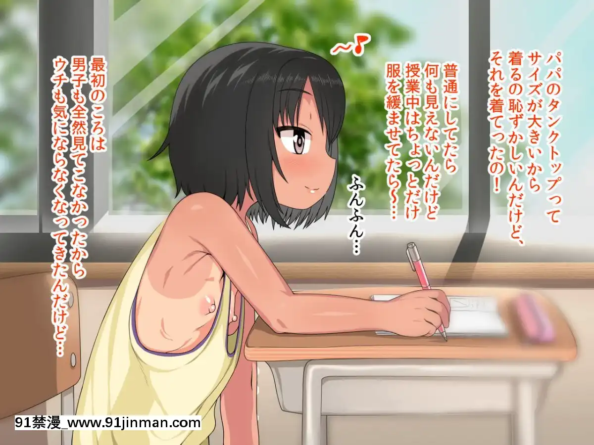 J○駆け出し××Tuber-佐倉-悠[全彩 h漫 中字]