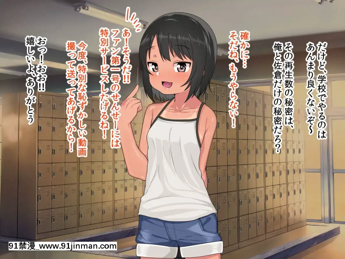 J○駆け出し××Tuber-佐倉-悠[全彩 h漫 中字]
