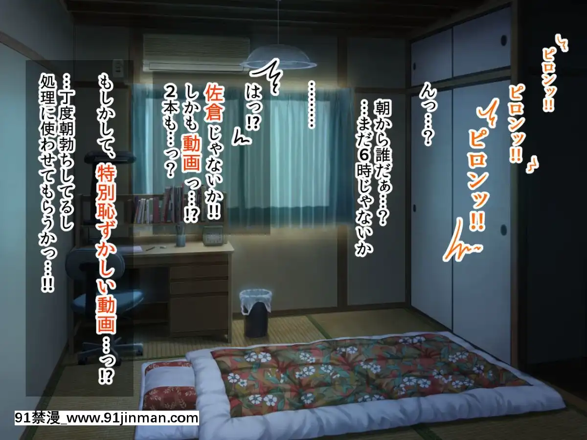 J○駆け出し××Tuber-佐倉-悠[全彩 h漫 中字]