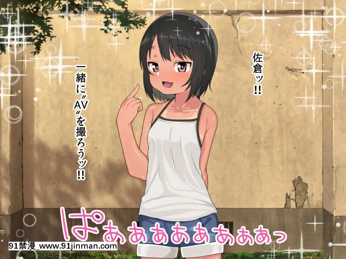 J○駆け出し××Tuber-佐倉-悠[全彩 h漫 中字]