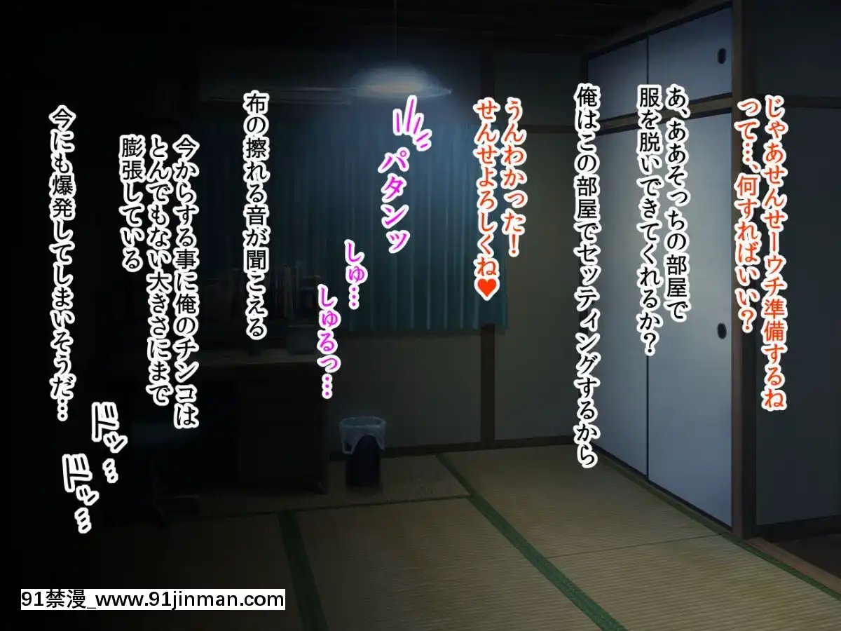 J○駆け出し××Tuber-佐倉-悠[全彩 h漫 中字]