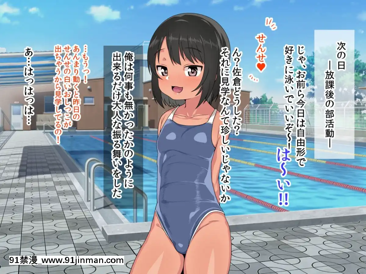 J○駆け出し××Tuber-佐倉-悠[全彩 h漫 中字]