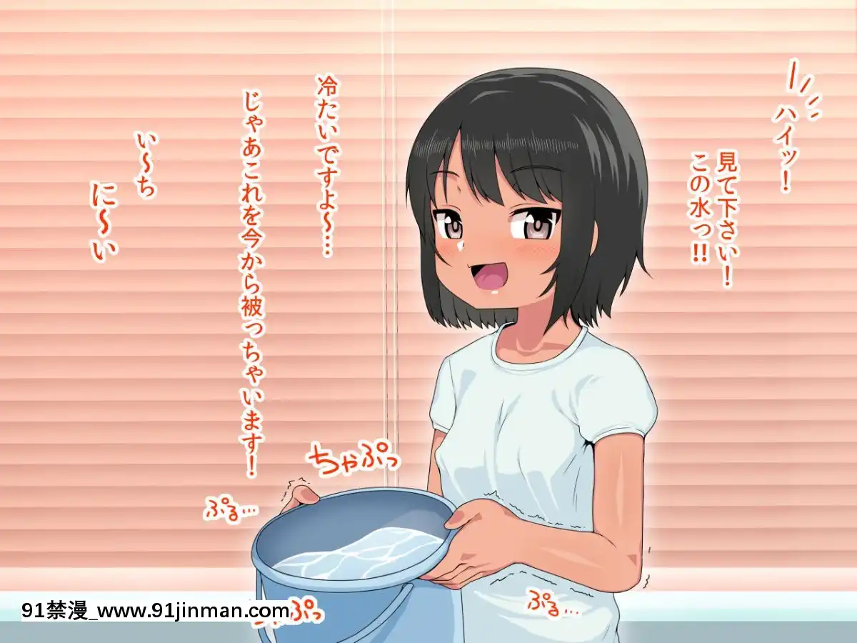 J○駆け出し××Tuber-佐倉-悠[全彩 h漫 中字]